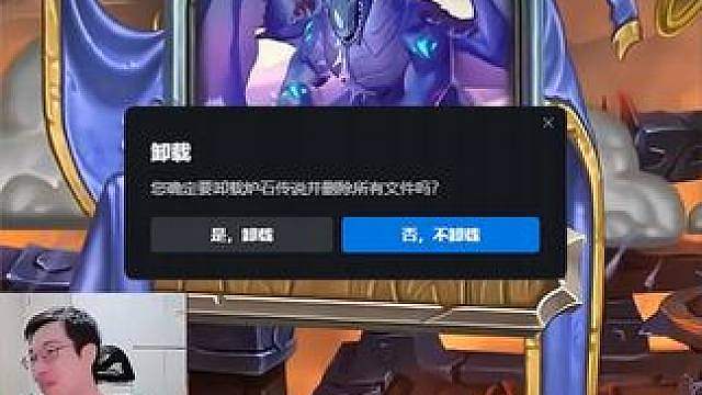 这能踢到脸我吃 对面：已打通市长热线！
素材来源玩家投稿，也欢迎大家通过hs_submit