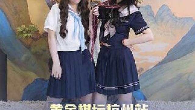 正太届来了两个炉石萌妹