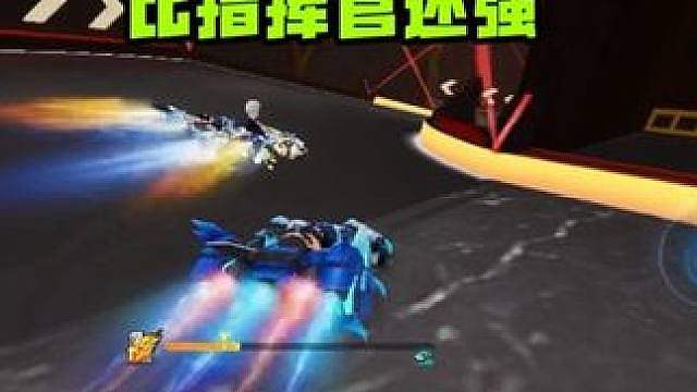 苍穹绝影曾经被人嫌弃，如今觉醒后秒变流氓车，性能超指挥官