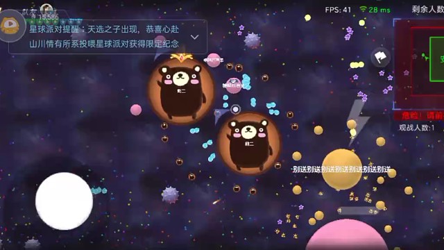 考核路人队友弹射他能否成功