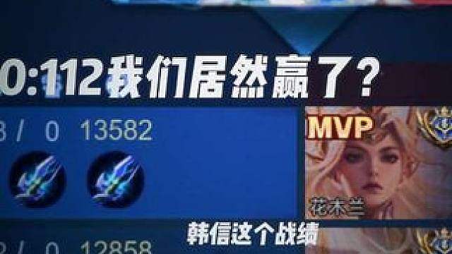 我敢说韩信这个战绩可以吹一辈子了