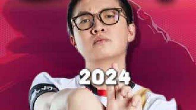 此刻最强战绩，铭刻于仁川——2024无畏契约冠军赛