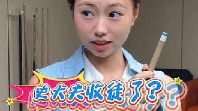 史大夫收徒标准大公开！！！