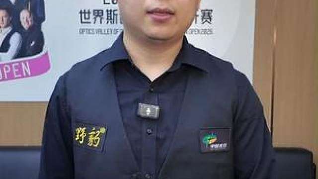 "战胜墨菲在意料之外，打赢前16信心会增加" 庞俊旭5-3战胜墨菲接受采访