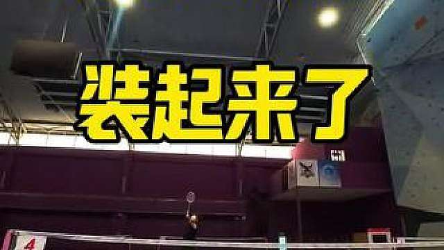 我错了！我错哪了？