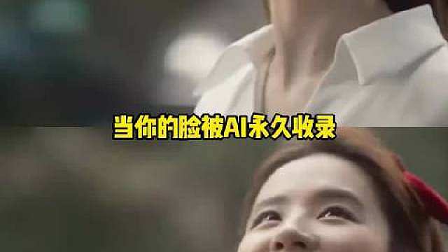 宋威龙赵丽颖被AI漫剧融脸，AI盗脸升级，谁来守护我们的肖像权 ​​​