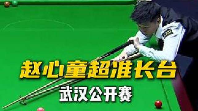这球你攻我？只要有机会，赵公子的字典里没有防守两个字！