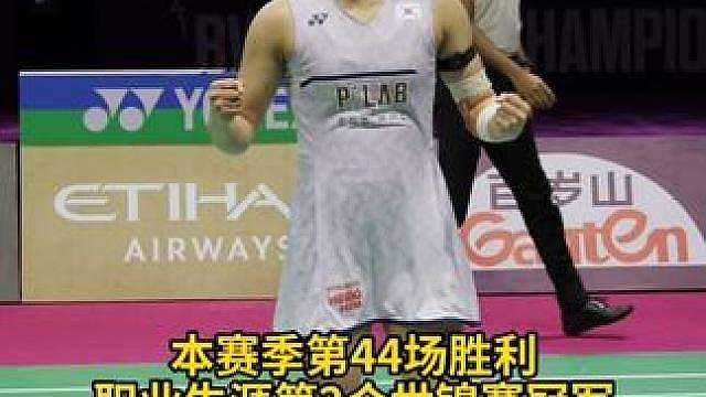 安洗莹世锦赛第二冠这是属于她的时代