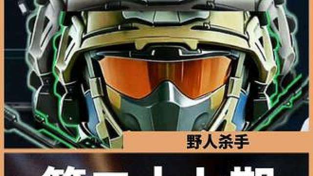 在撤离点Cos大红