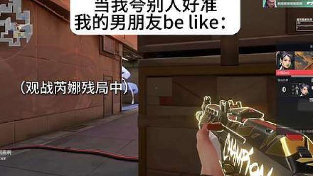 当我夸别人好准，我的醋王男朋友就这样操作…