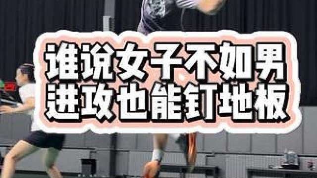 这羽毛球跟了你们真是遭罪了