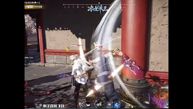 永劫无间直播片段3