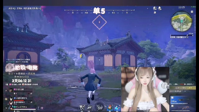 永劫直播片段