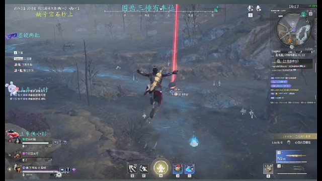 永劫直播片段