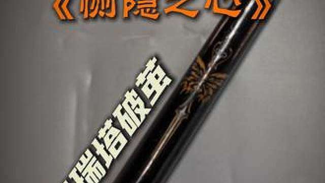 你会有这种有恻隐之心的时候吗？