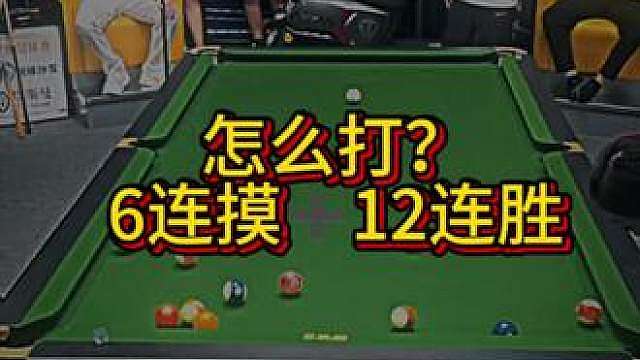 非要让张鹏看看我到底是老大还是老二！