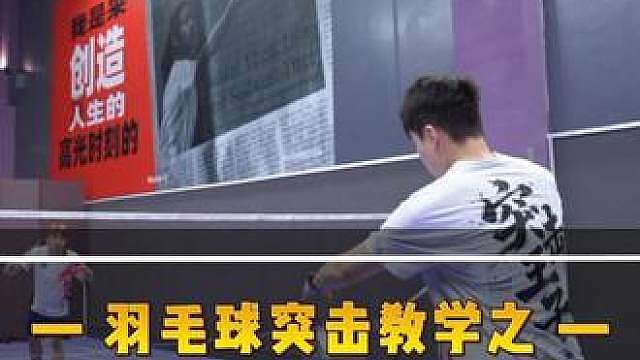 有手就能学会的两招诡异发球，开局直接迷惑对手!