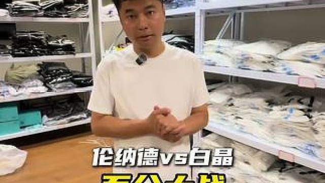 感谢支持，伦纳德百分大战官方赞助商