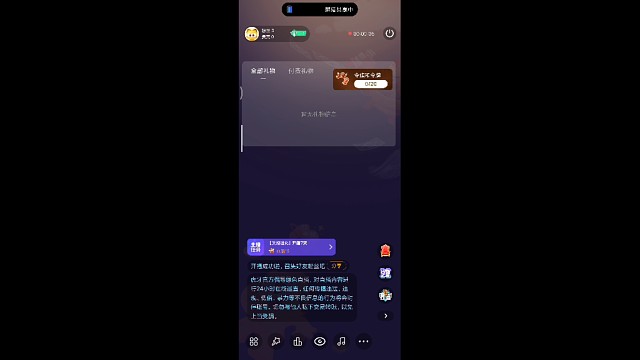 纯享跑刀