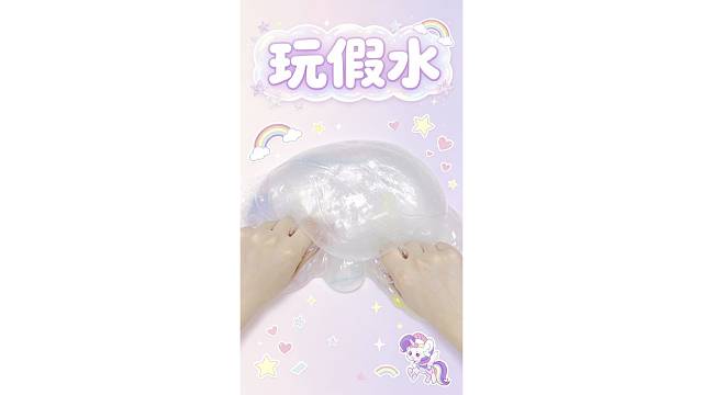夏日游乐园