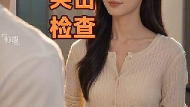 我一眼就看出来厨房少了把菜刀