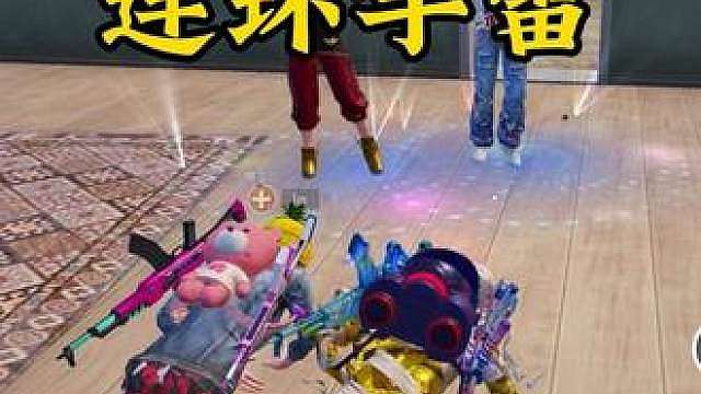 这队友关门差点害死我了，还好他的雷把敌人炸死了