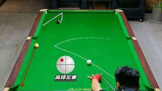台球修炼丨强劲低杆K球技巧