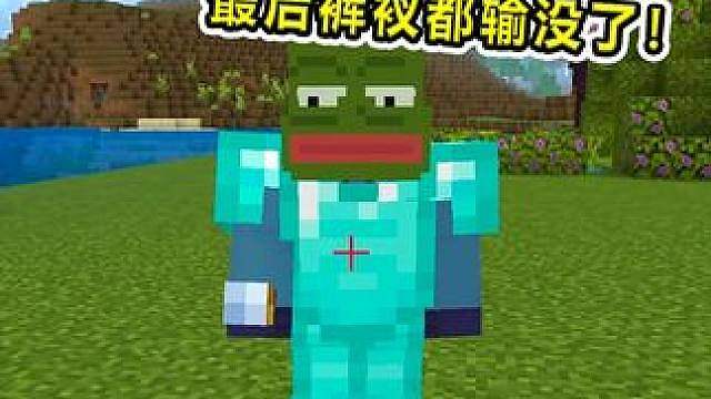 什么是顶级智斗！跟好友玩脑经急转弯！输的裤衩都不剩！笑死我了 #