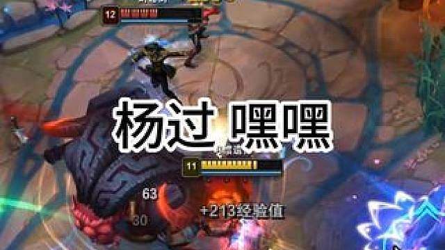 杨过！嘿嘿