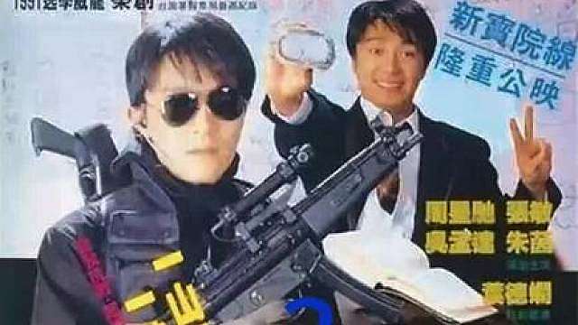 软饭硬吃，重案组之虎曹达华