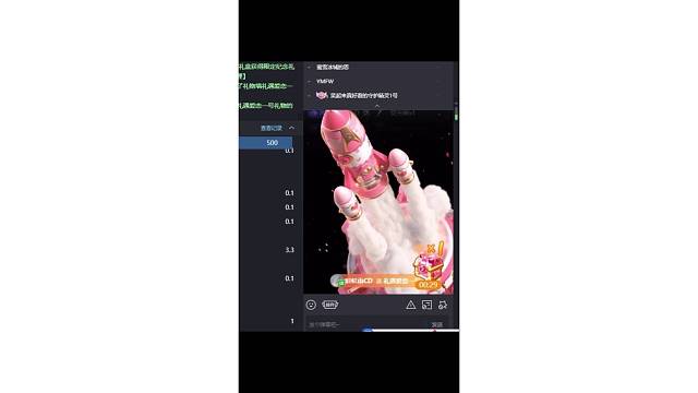 普普通通的我 遇到了那么温柔的你们….
