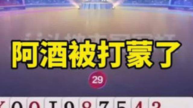 比赛翻盘名场面