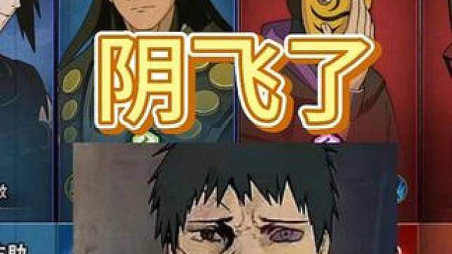 对面:给你了