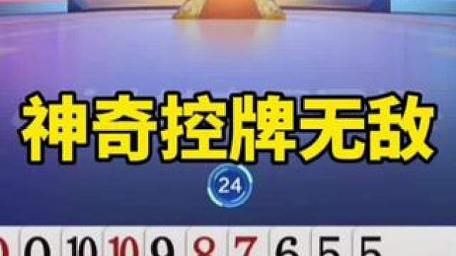 比赛翻盘名场面