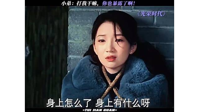 一窝纯贼