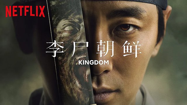 丧尸来袭，马车轮子陷进去了，就差一点