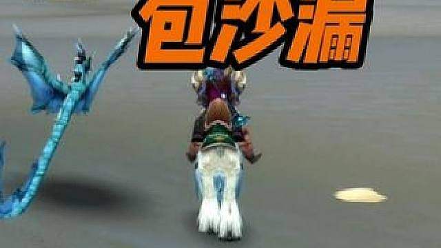 70级蓝色毕业装备 优于龙脊薄片