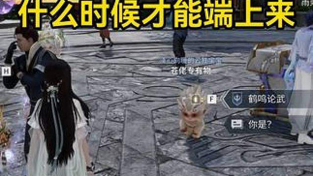 王世界已经两个星期没S2的消息了，到底什么时候才能端上来
