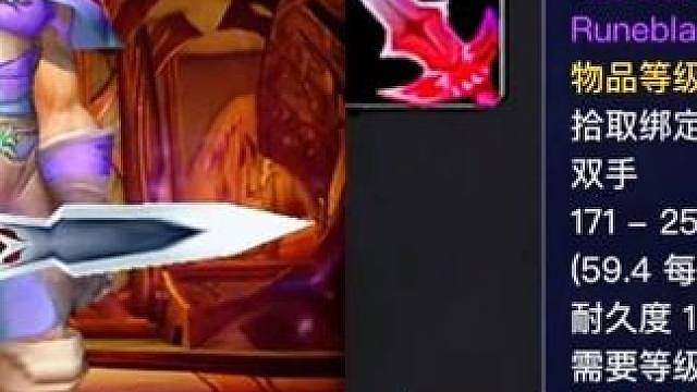 魔兽世界：香草年代被封神的七武器，如今老玩家常将它们挂在嘴边 #