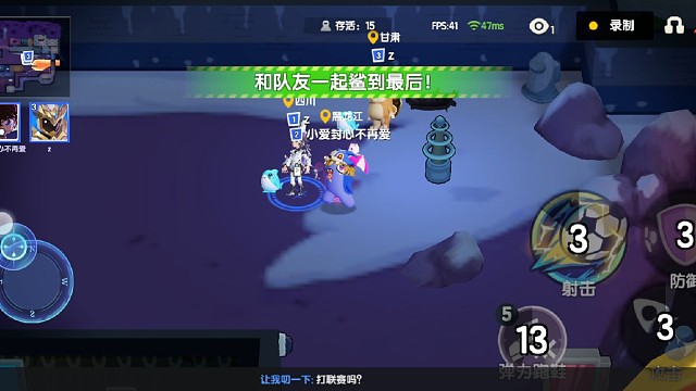 太空行动