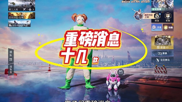 几十款热门皮肤返场，有你错过的吗？