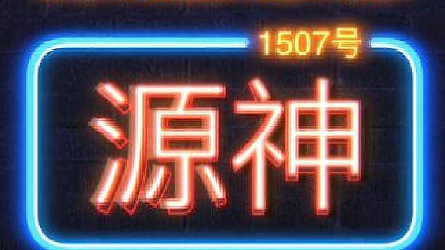 见证：米哈游新作突然曝光，这画面直接给人全看懵了！