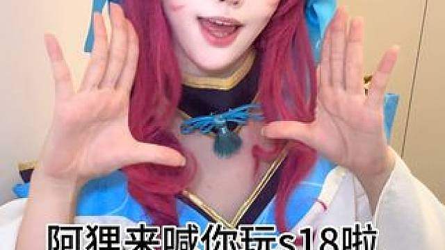 请选择你的上分阵容