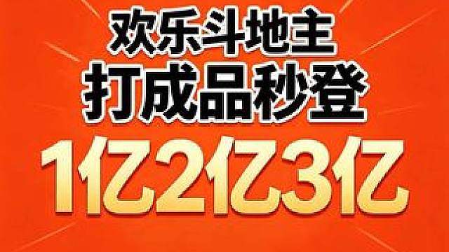 还差3800个