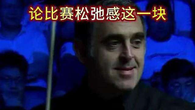 快来跟火箭同志学习如何在比赛中保持松弛感