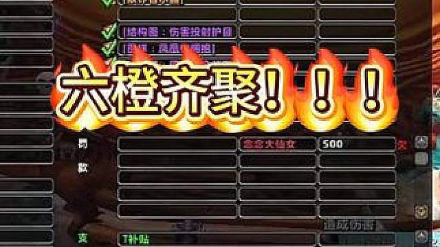 没见过橙弓的魔兽兄弟们，我这掉落是真的吗？