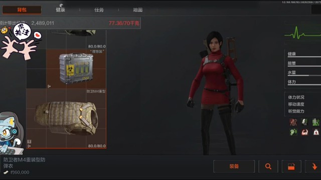 被偷了