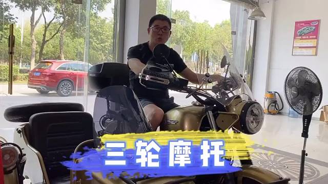 摩托车也能改装音响，让你成为这条街最靓的仔！#南京发烧友汽车音响##汽车改装##汽车音响#