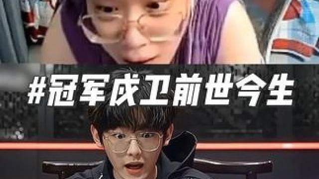 神枪看0714AI的冠军戍卫前世今生直呼夸张！ 这剧情真神了！