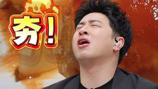 人均200，米其林吃到撑是什么体验？潘玮柏经纪人劝他少吃点！